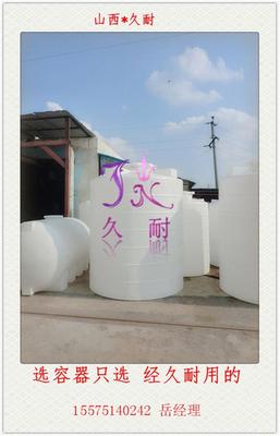 扎蘭屯大型塑料容器 價格、廠家及滾塑工藝全解析